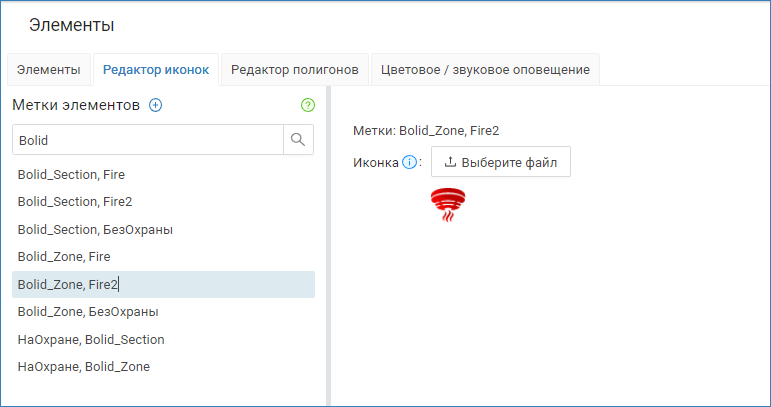 ModbusBolid_icons.png