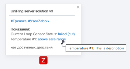 zabbix_snmp_Ezample1.png