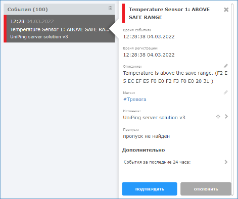 zabbix_snmp_Ezample2.png