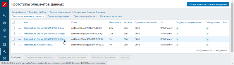 zabbix_snmp_addTemplate5.png