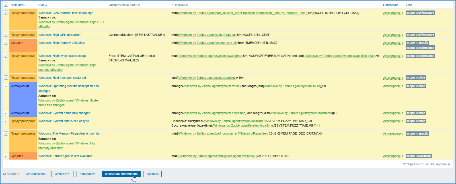 Zabbix_AddLabelToTriggers2.png