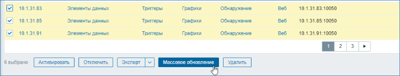 zabbix_Add_to_Group.png