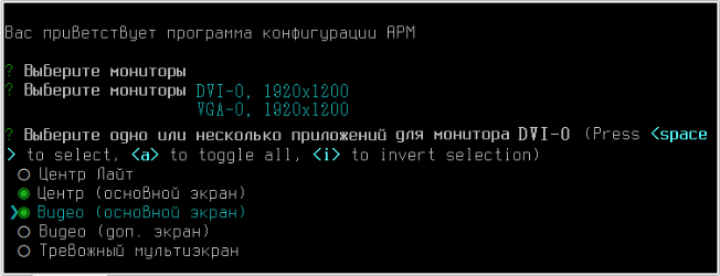 arm_linux_screens10.png