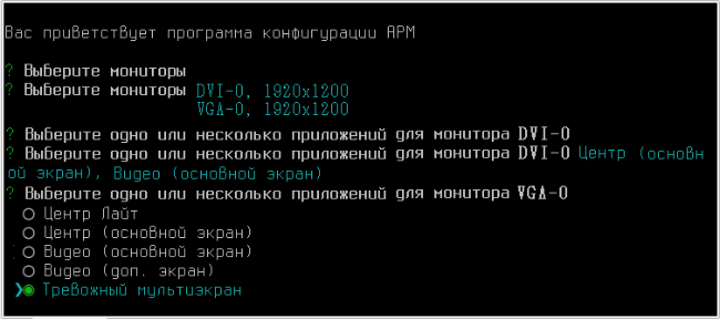 arm_linux_screens12.png