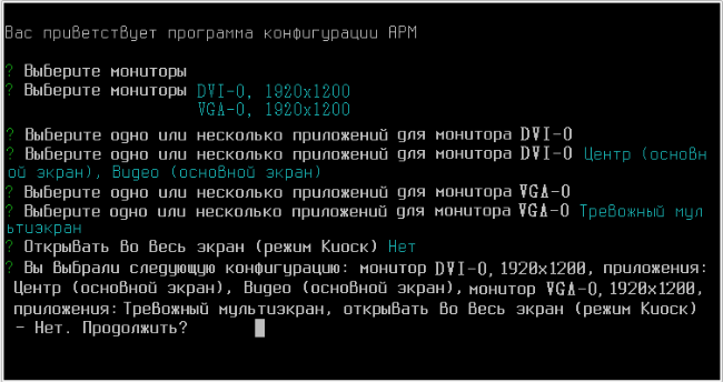 arm_linux_screens14.png