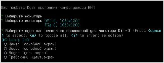 arm_linux_screens9.png