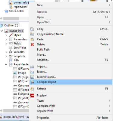 compile-menu.png