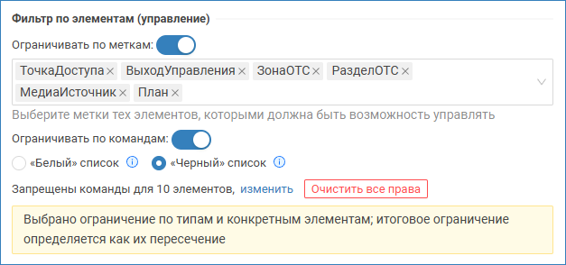 rol_control_black4.png
