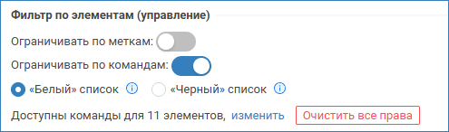 rol_control_white4.png
