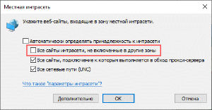 joystick_ie.png