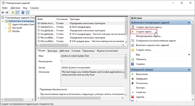 TastManager_AddTask1.png