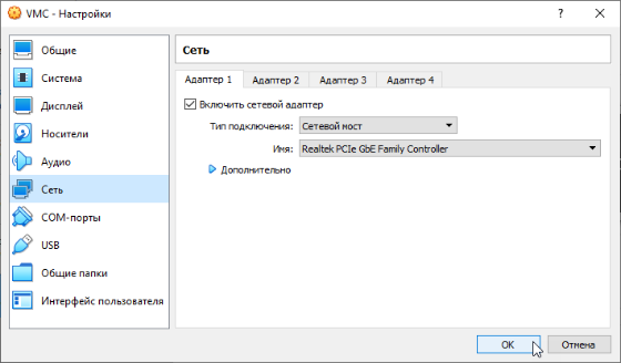 VirtualBox_VMprp2.png