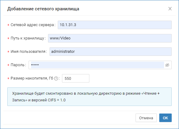 Nakopitel_new_cifs.png