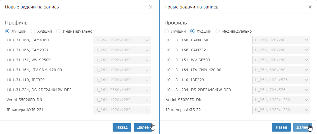 GroupVideoRecord_profil1.png