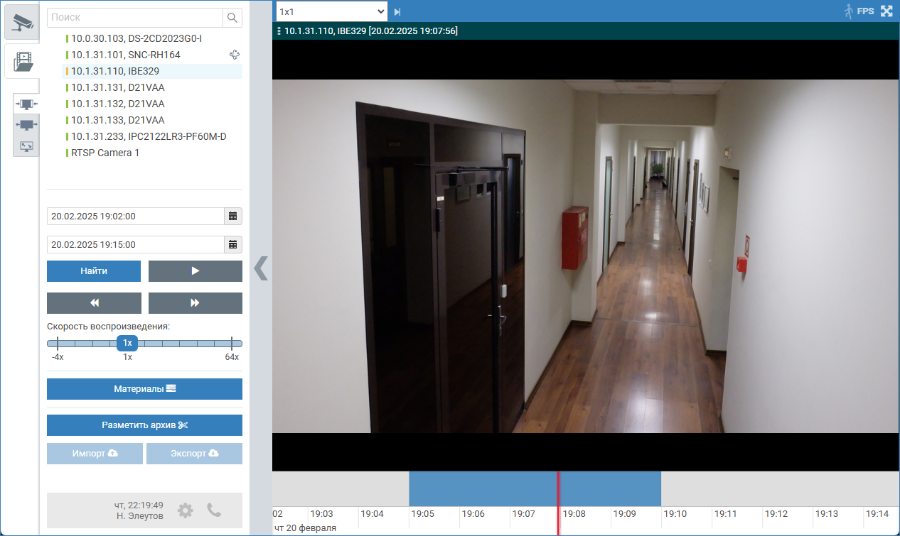 arm_video_import7.png