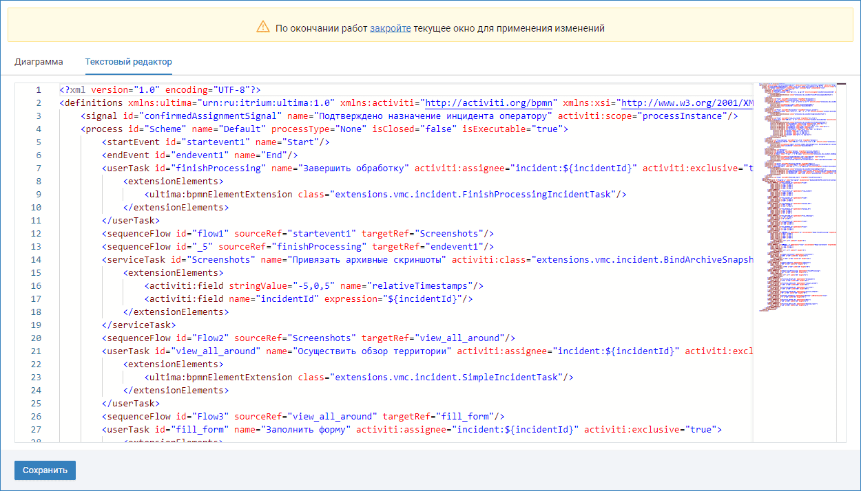 processing_scheme_text.png