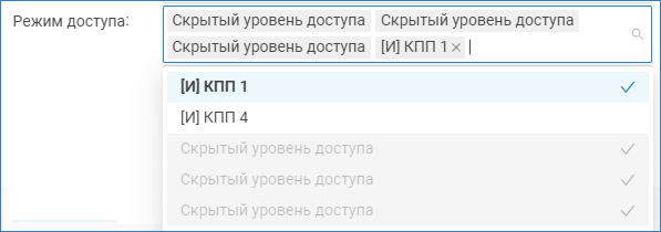 LevelsRights2_1.png