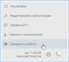 autoKPP_logout.png