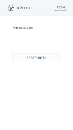 TVRP_Card_finish.png