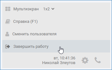 photoid_logout.png