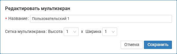 video_multiscreen_edit1.png