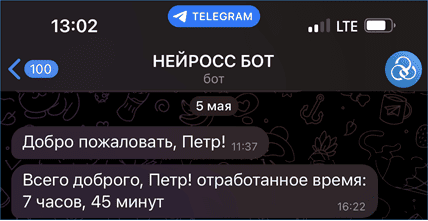 telegramScrypt_example1.png