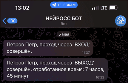 telegramScrypt_example2.png
