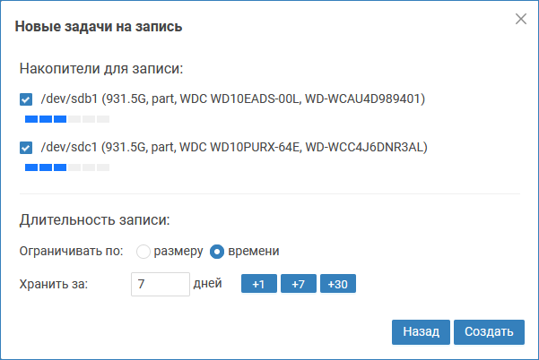 GroupVideoRecord_time.png