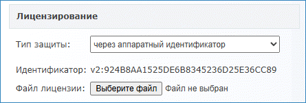 firstrun_hid.png