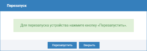PluginDahua4.png