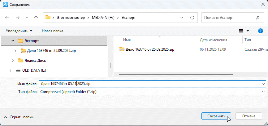 file_download3.png