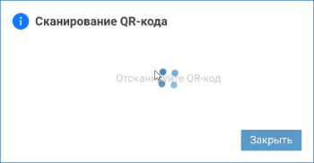 QR-reading.png