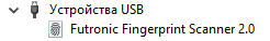 Futronic_add.png