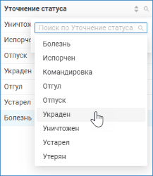 card_status_table.png
