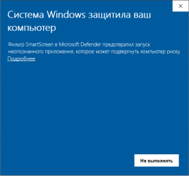 arm-install_warning1.png