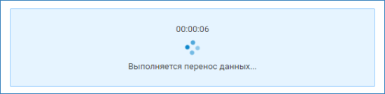 neyross_start_migration3.png