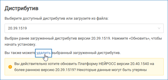 neyross_start_distribs_del.png