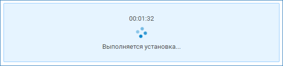 neyross_start_installing2.png