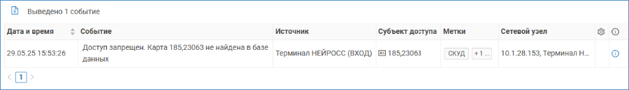 NTerminal_reader_journal1.png