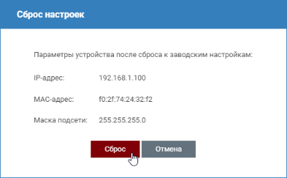 vik_reset1.png