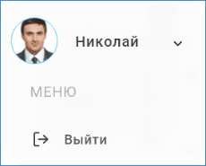 NTerminal_exit.png
