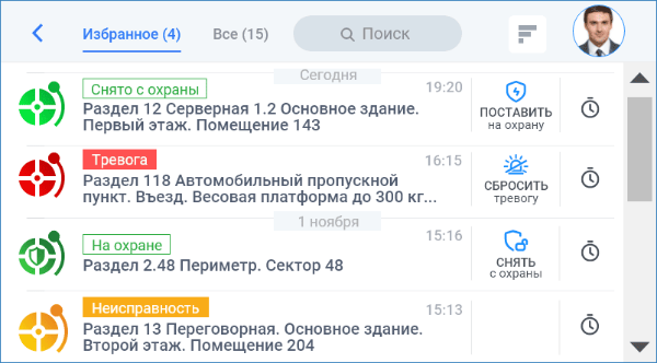 NTerminal_sections.png