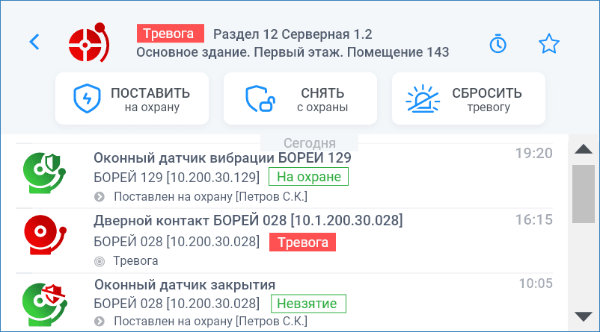 Nterminal_section.png