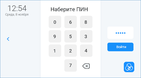 terminal_auth_pin.png