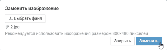 NTerminal_params_change_image.png