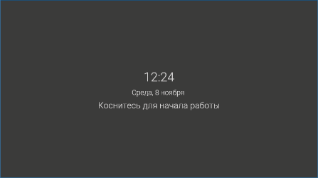 NTerminal_waiting.png