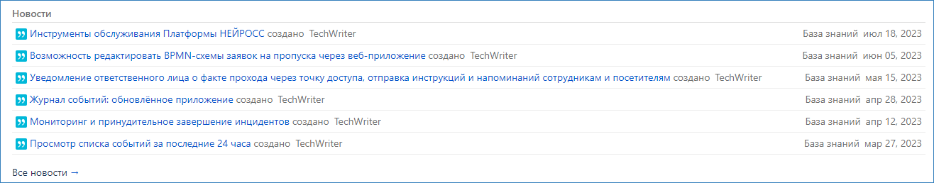 guide_blog.png