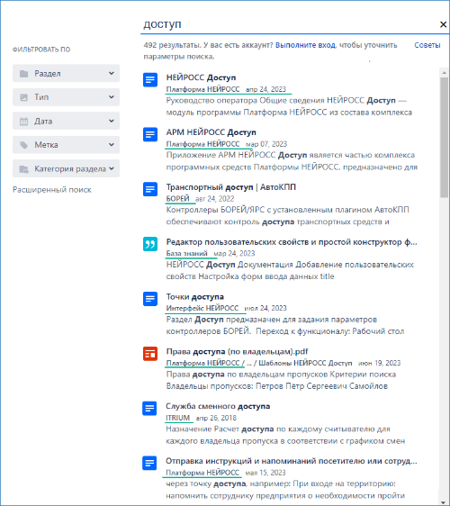 guide_search_global1.png