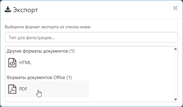 kb_page_export2.png