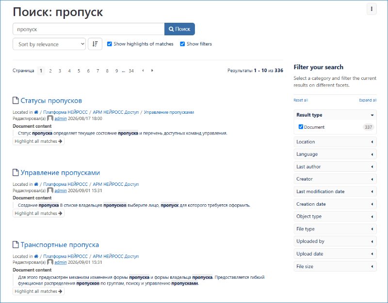 knowlefgebase_search_all2.png